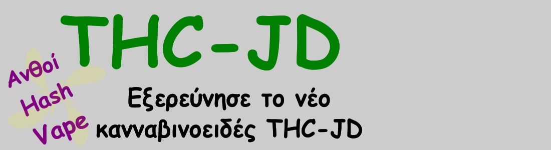 THC JD 